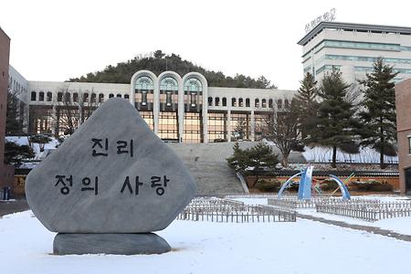 2020 천안캠퍼스의 겨울 