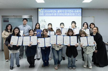 2026학년도 봄학기 단기연수 종료(일본) 이미지