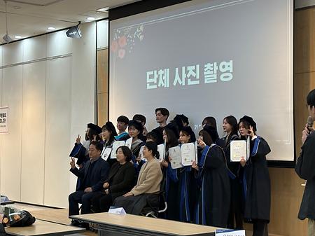 [교육학과] 2025학년도 전기 학위수여식  이미지