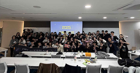 [교육학과] 2025학년도 교육인의 밤  이미지
