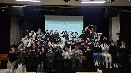 [교육학과] 2025학년도 나.꿈.말 (나의 꿈을 말하다)  이미지