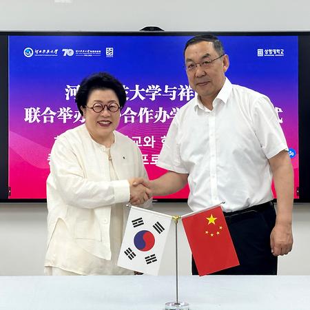 중국 하북과기대학교 중외합작판학 사업 재협약 이미지